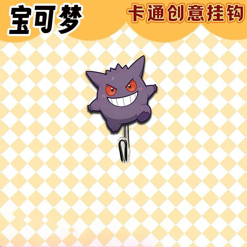 Cute and creative Pokémon-them - Drill Bits review and price