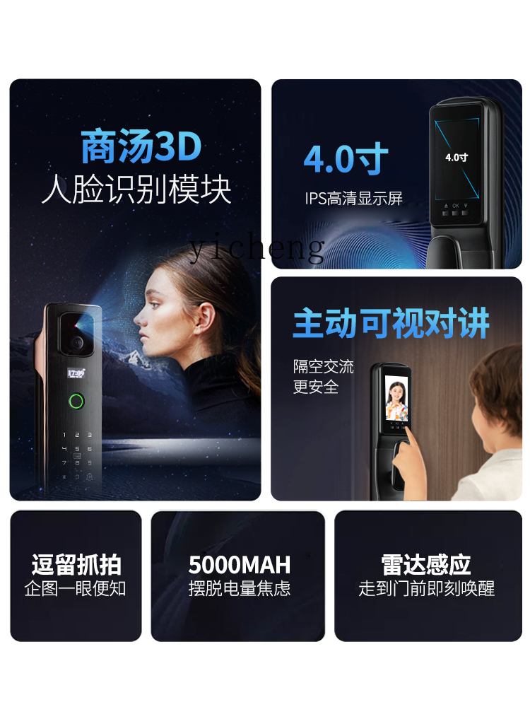 cc293d Face Recognition Smart  - Door Lock review and price