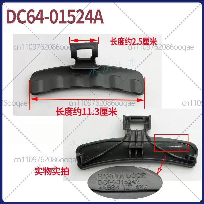 for Samsung Drum Washing Machi - Door Handle review and price