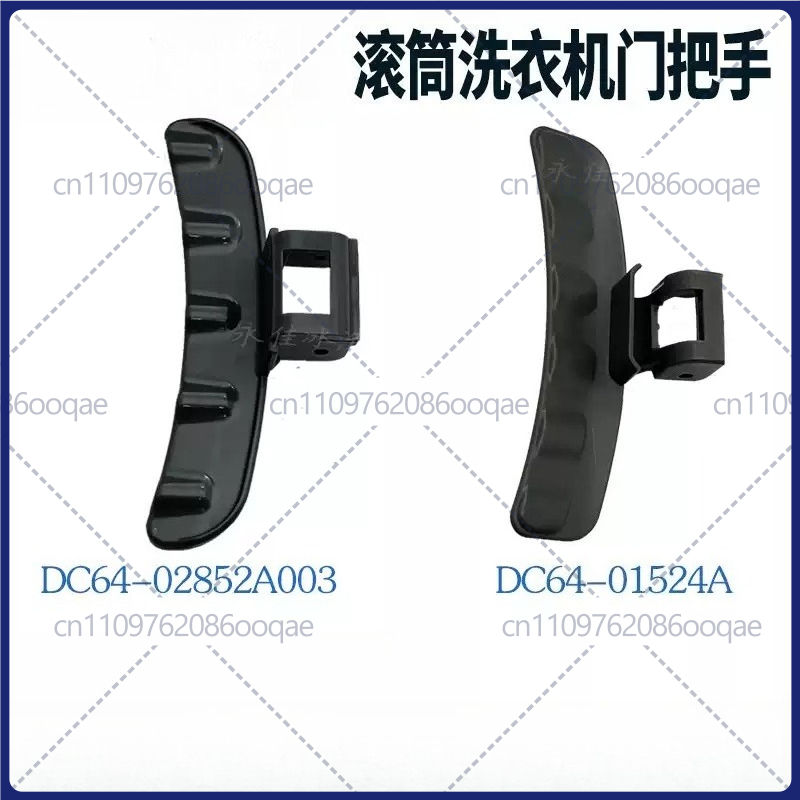 for Samsung Drum Washing Machi - Door Handle review and price